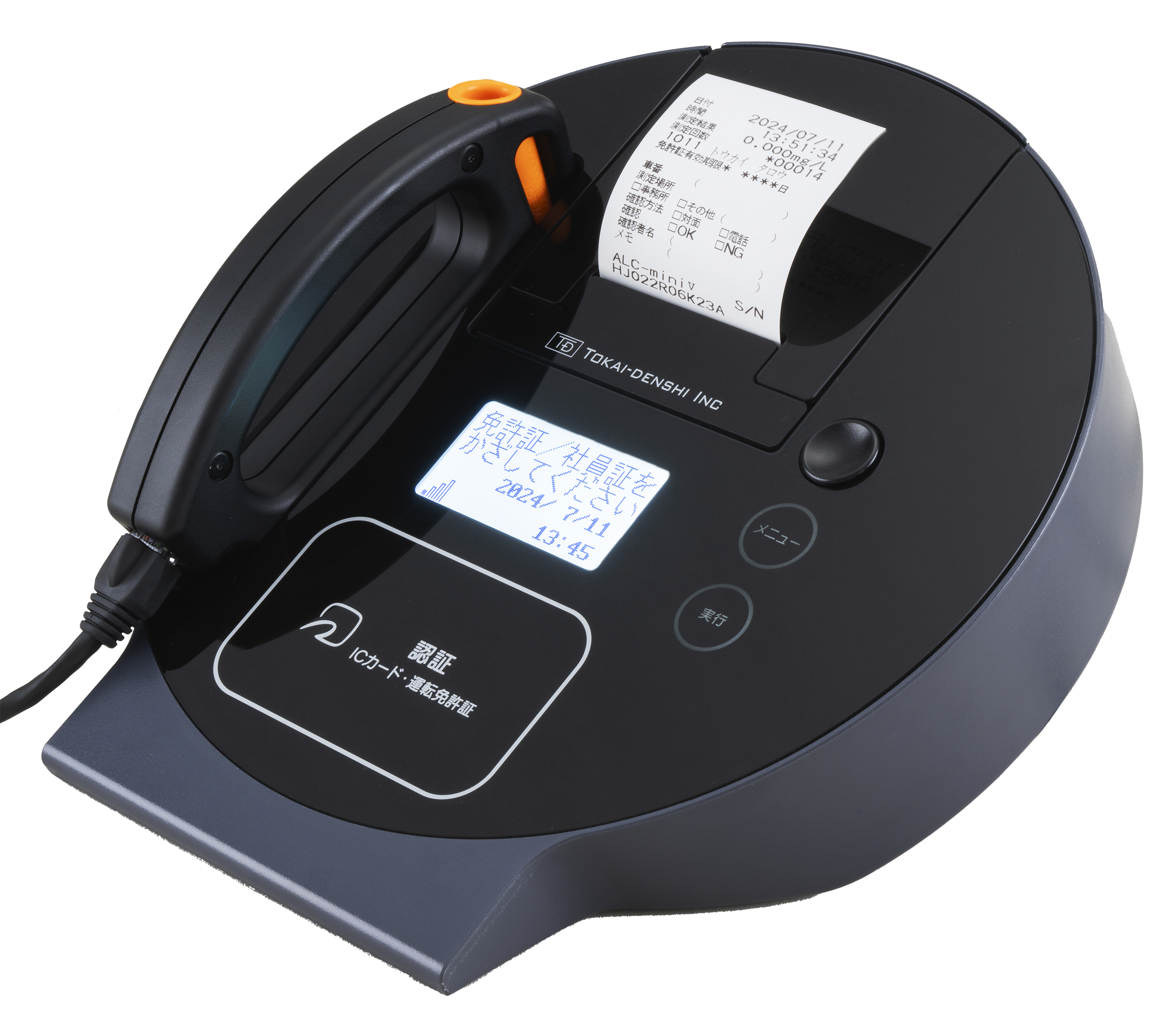 運輸安全SHOP】アルコール測定器の東海電子公式ネットショップ！消耗品